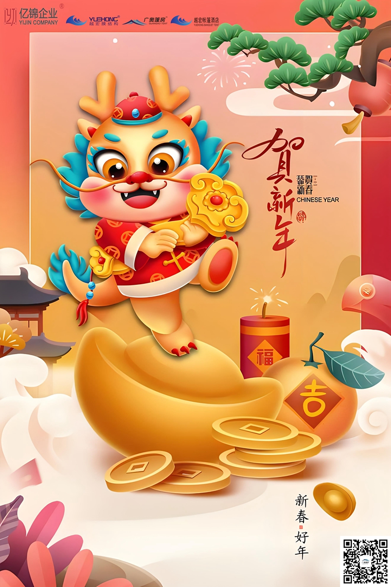 17067765150102198536.jpg 廣奧_副本.jpg